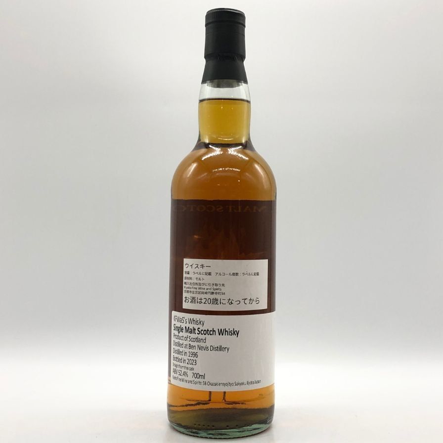 ベンネヴィス 1996 26年 700ml 56% 未開栓 - メルカリ
