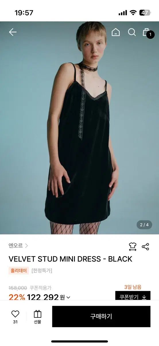 O!RUL 8 2 ONE PIECE velvet STU mini dress M