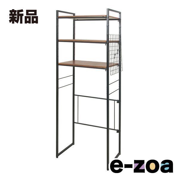 ミヤタケセイサクジョ ランドリーラック Diario ディアリオ ランドリーボックス 洗濯かご BK SH X 6590 2614350