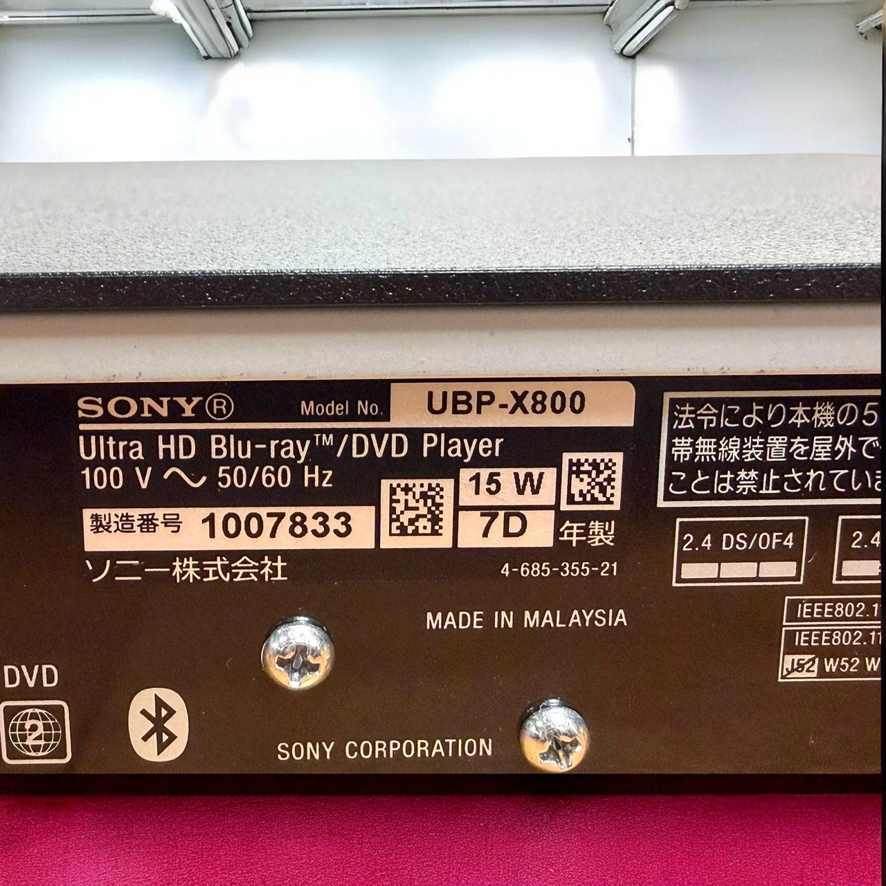 HDブルーレイ対応 4