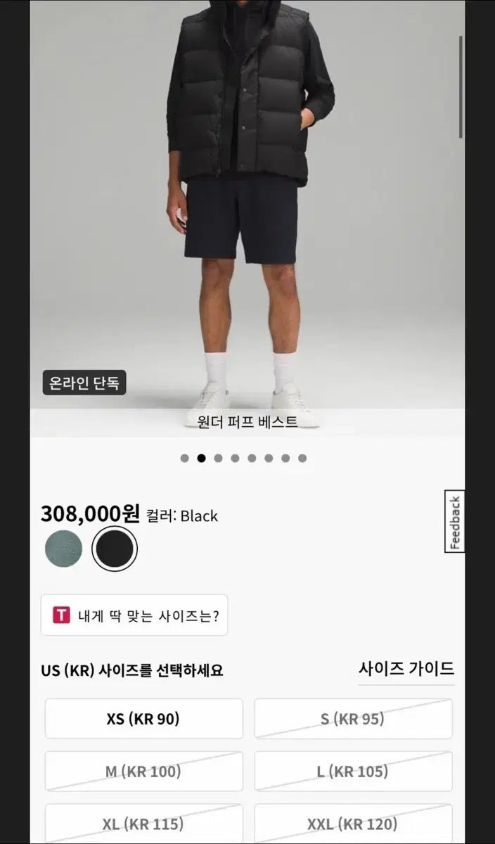 ルルレモン ワンダーパフ ベスト M ブラック