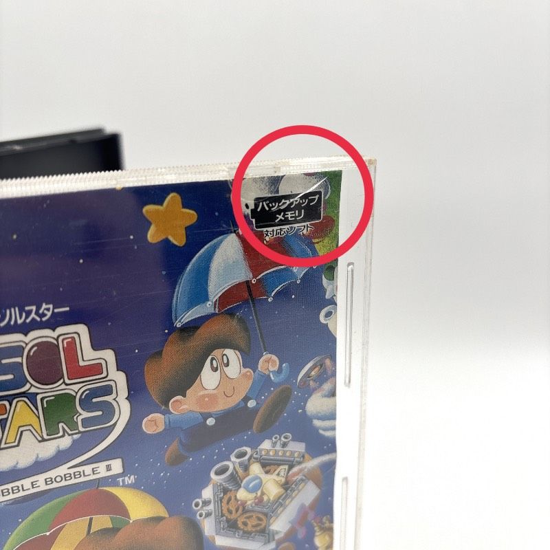  動作品 PCエンジン パラソルスター PARASOL STARS PCEngine HuCARD Huカード ソフト PCエンジン