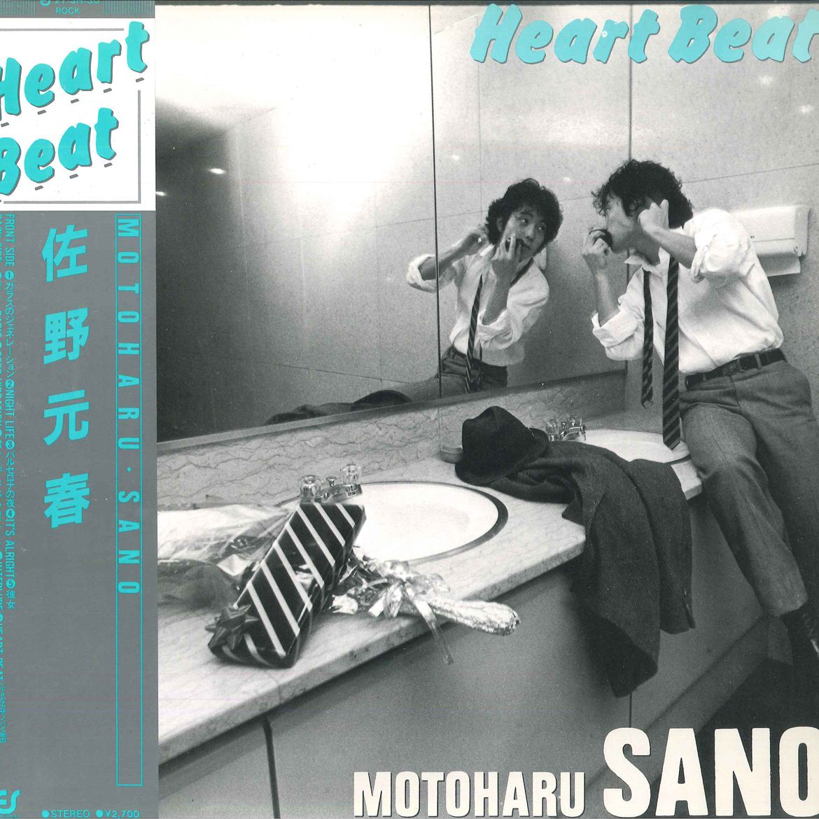 LP 佐野元春 Heart Beat 273H30 EPIC /00260 - メルカリ