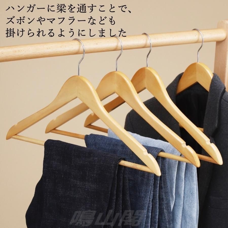 木製ハンガー スーツ コート ジャケット ハンガー 45cm おしゃれ バー