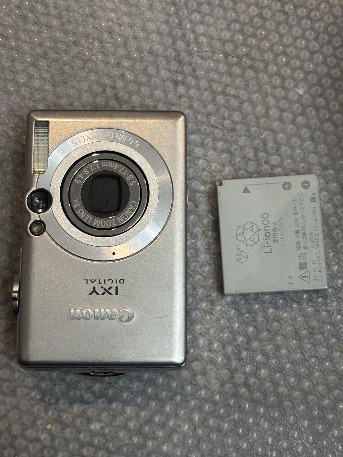 Canon キャノン IXY70 DIGITAL70 12122 - メルカリ