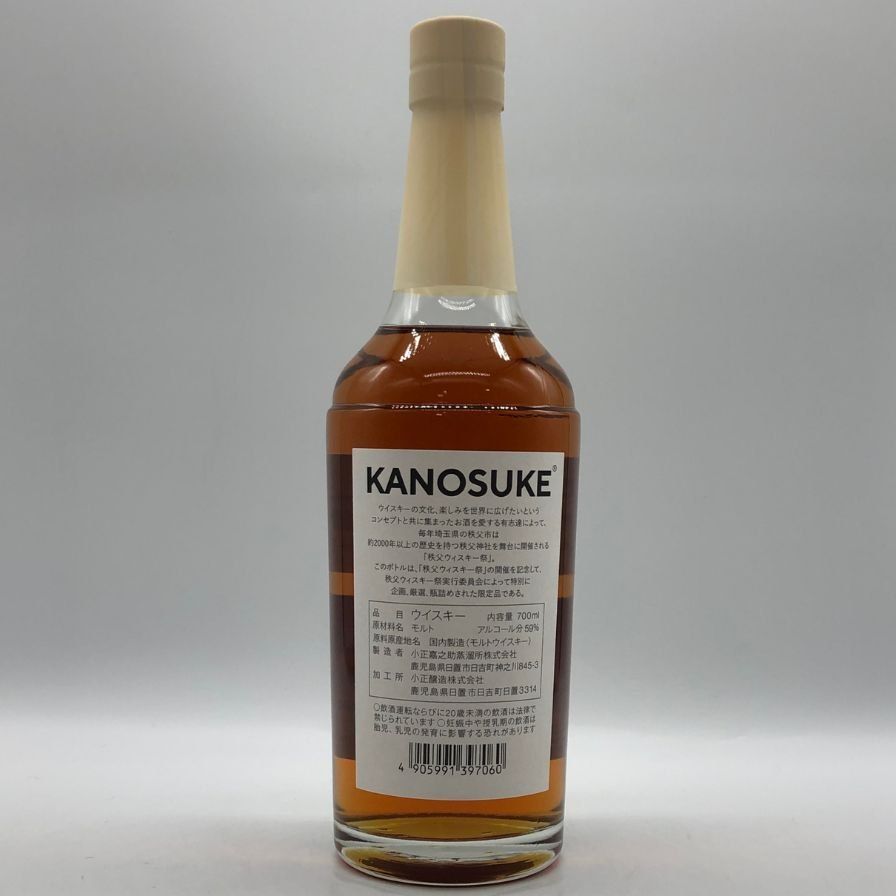 小正嘉之助蒸留所 嘉之助 2018-2024 (秩父ウィスキー祭2024) 東京都限定◇嘉之助 2018-2024 秩父ウイスキー祭 2024【E2】 - メルカリ