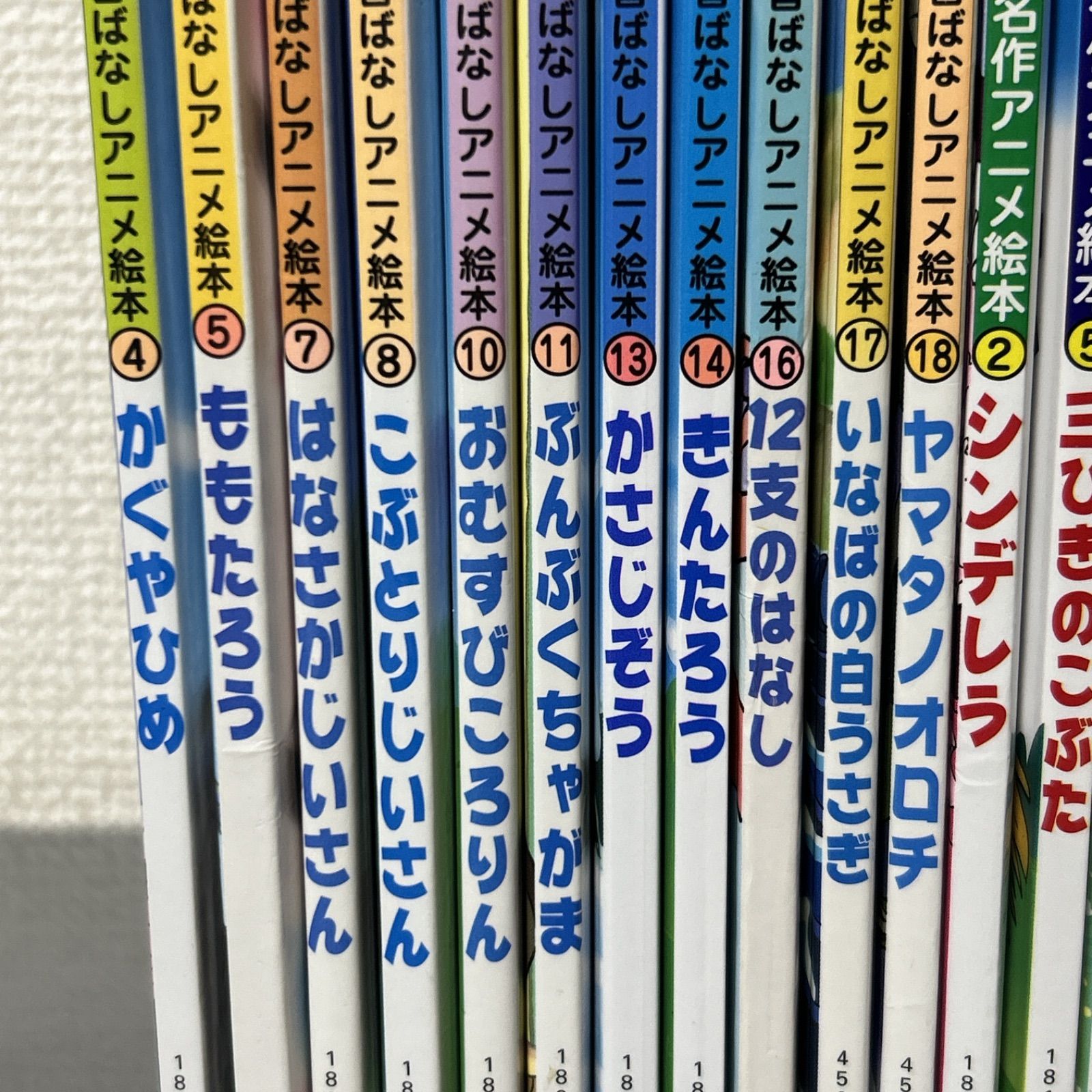 日本昔ばなしアニメ絵本 11冊、世界名作アニメ絵本 11冊 計22冊セット