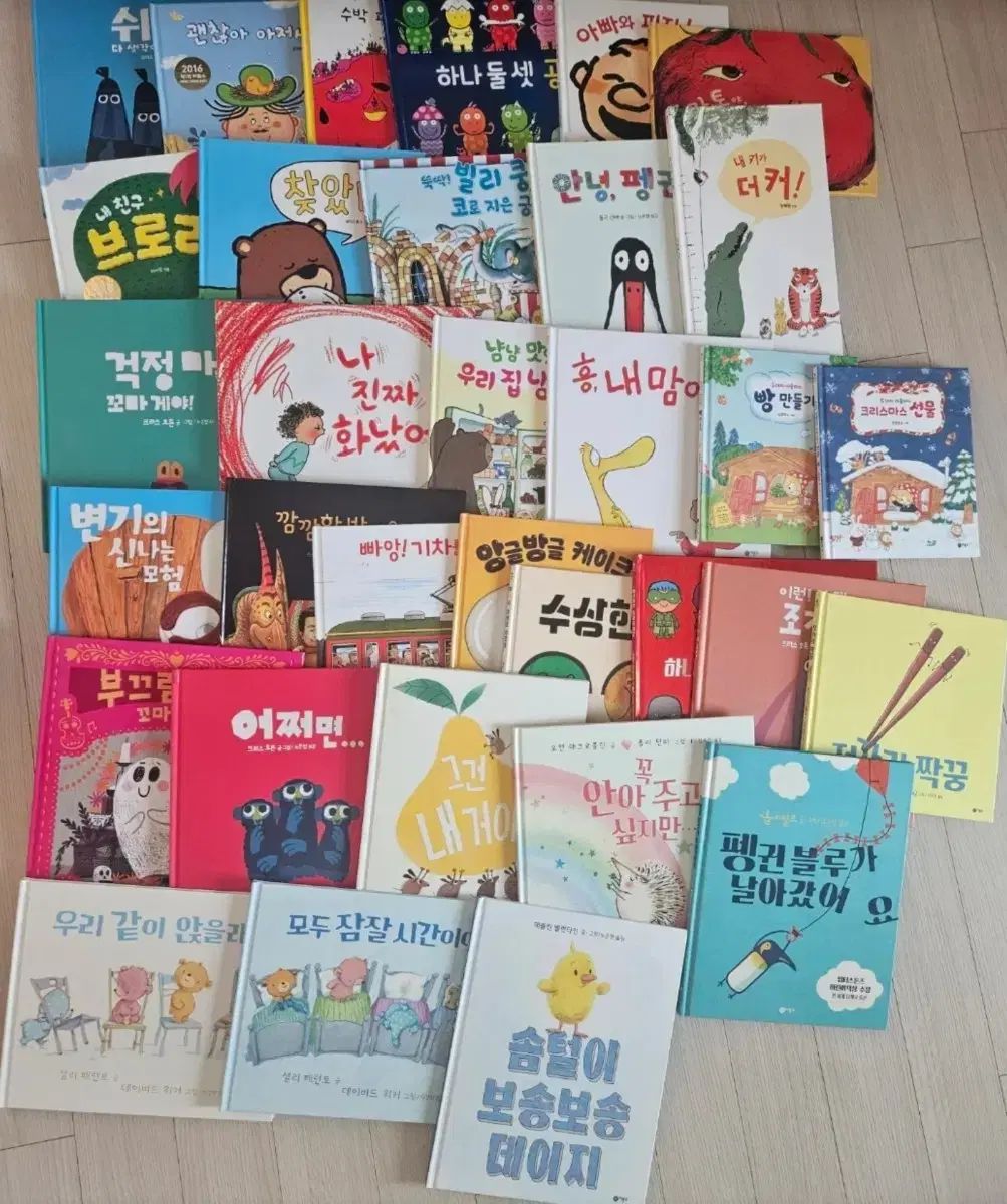 ビヨンソ スクエア 絵本 全33巻 A級