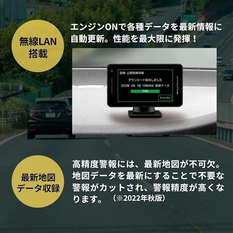  モデル ユピテル レーザー レーダー探知機 LS 1100 L MSSS対応 無線LAN搭載 ワンボディ 説明書ダウンロードタイプ 1 本体 Wii