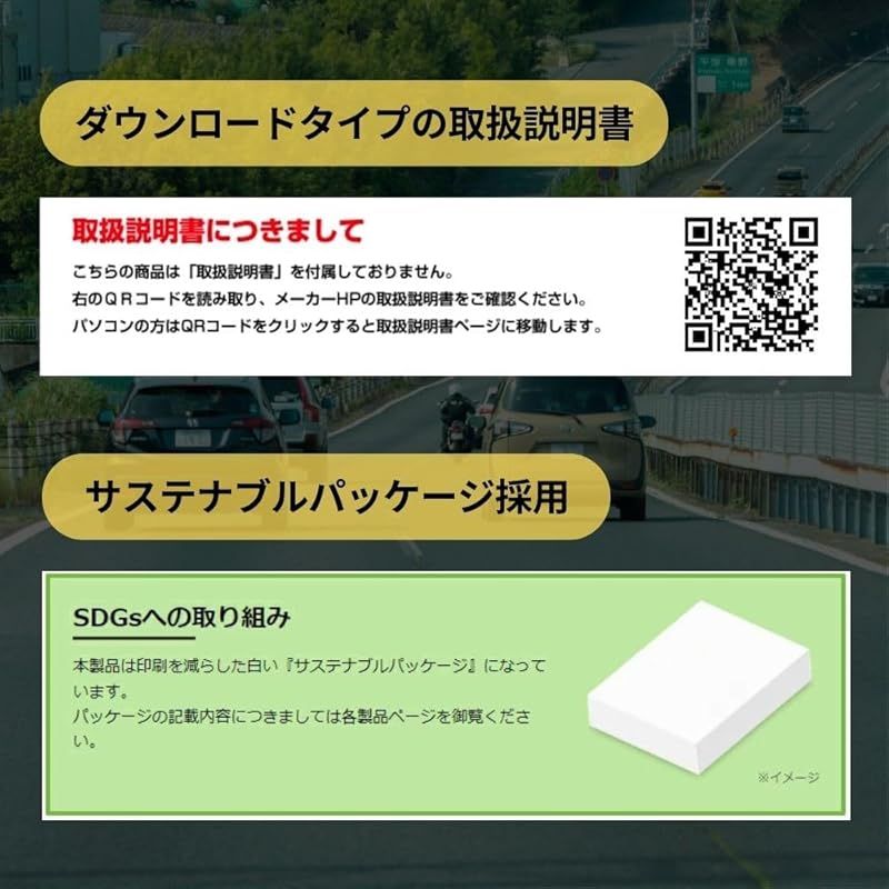モデル ユピテル レーザー-レーダー探知機 LS 1100 L MSSS対応 無線LAN搭載 ワンボディ 説明書ダウンロードタイプ 1