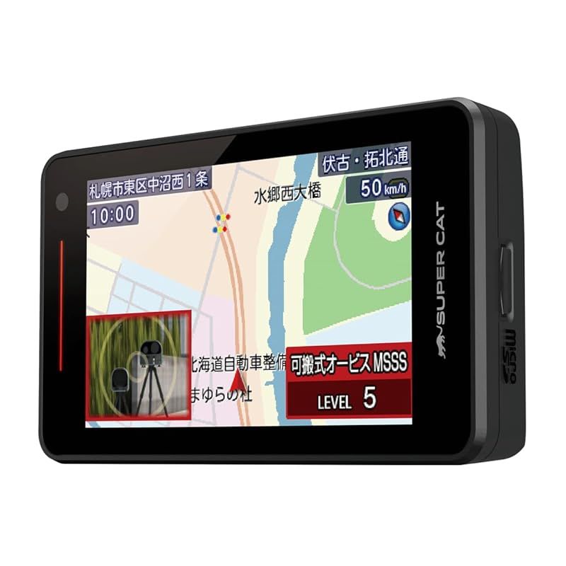 モデル ユピテル レーザー-レーダー探知機 LS 1100 L MSSS対応 無線LAN搭載 ワンボディ 説明書ダウンロードタイプ 1