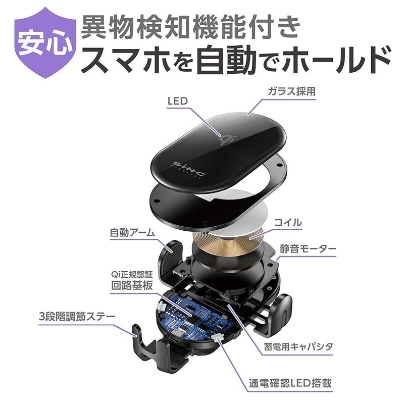 セイワ(SEIWA) 車内用品 スマホホルダー Qi ワイヤレス充電器搭載 ブラック D600 ドリンクホルダー差込取付 USB Power Delivery入力 蓄電用キャパシタ内蔵 静音 最大15W出力 手帳型ケース対応 0