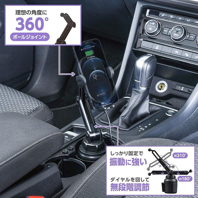 セイワ(SEIWA) 車内用品 スマホホルダー Qi ワイヤレス充電器搭載 ブラック D600 ドリンクホルダー差込取付 USB Power Delivery入力 蓄電用キャパシタ内蔵 静音 最大15W出力 手帳型ケース対応 0