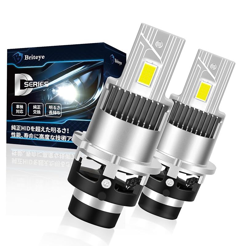 Briteye D4S LEDヘッドライト 車検対応 爆光 6500K ホワイト 暗区なし