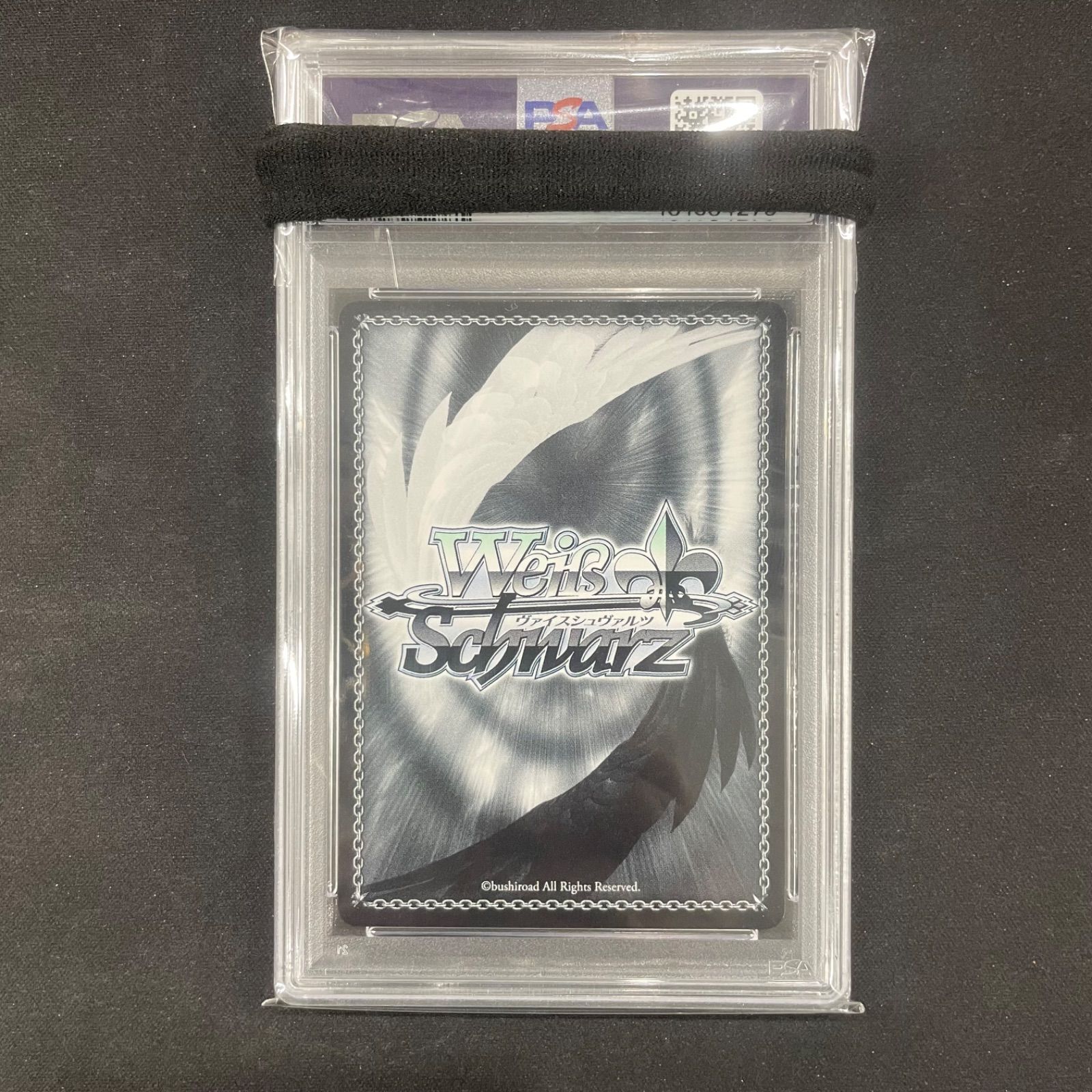 ヴァイスシュバルツ PSA10 遭進する恋乙女狂三 SP Fdl/W120-003SP SP