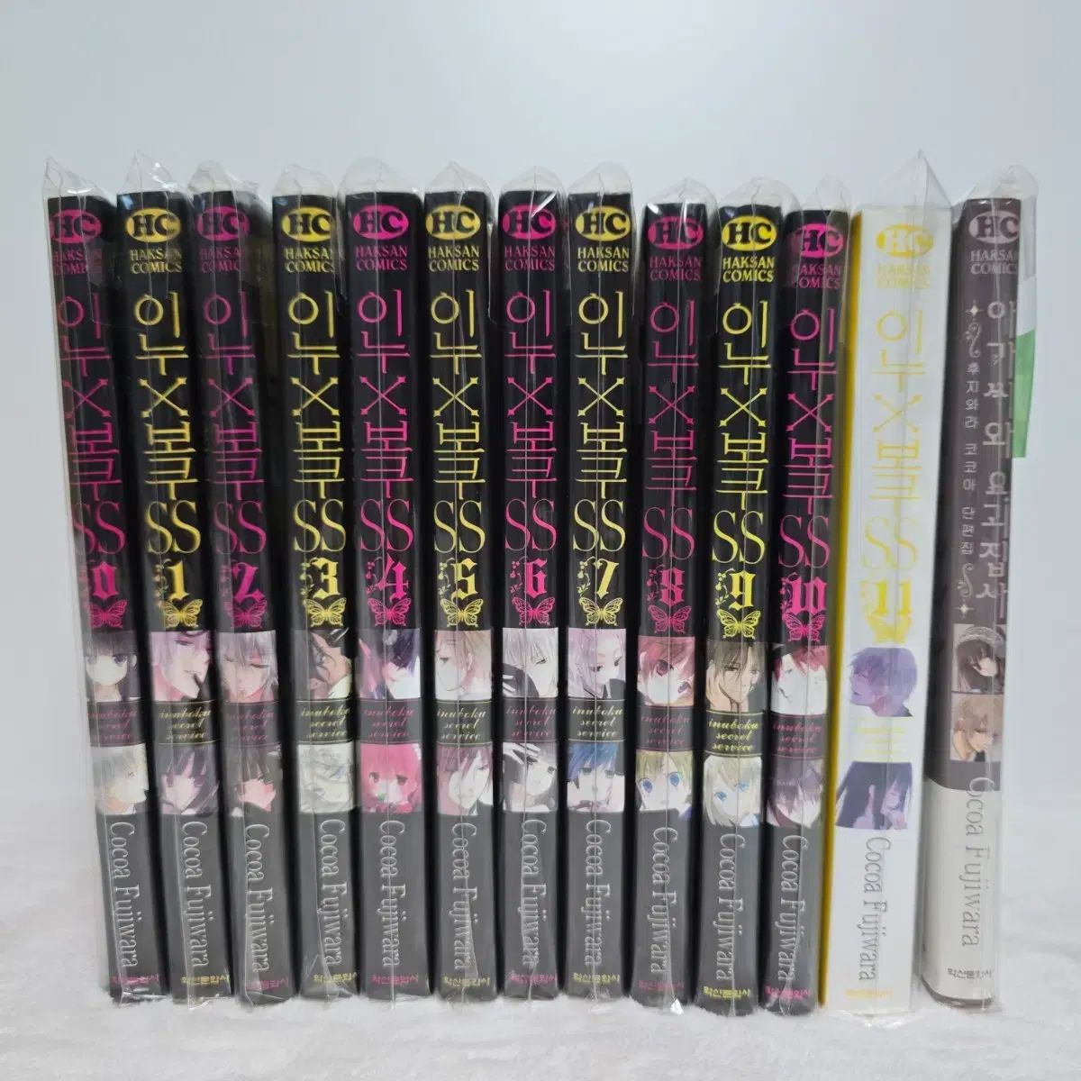 漫画 犬 X 僕 SS 0 巻 11 完結 用