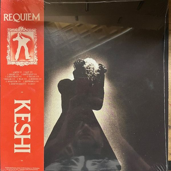 米LP keshi Requiem 602465935103 ISLAND /00260 - メルカリ