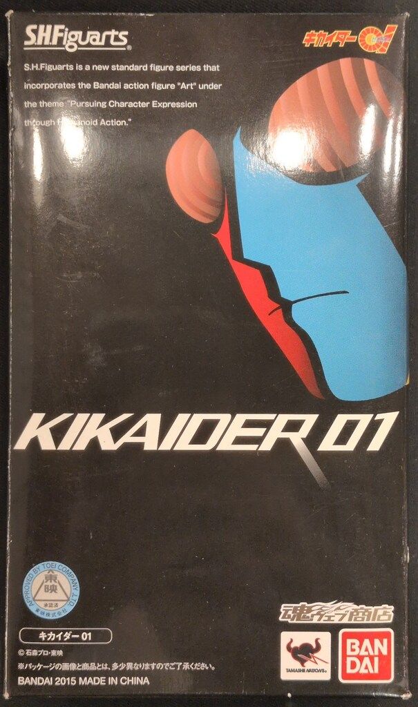 バンダイ S.H.Figuarts キカイダー01 キカイダー01