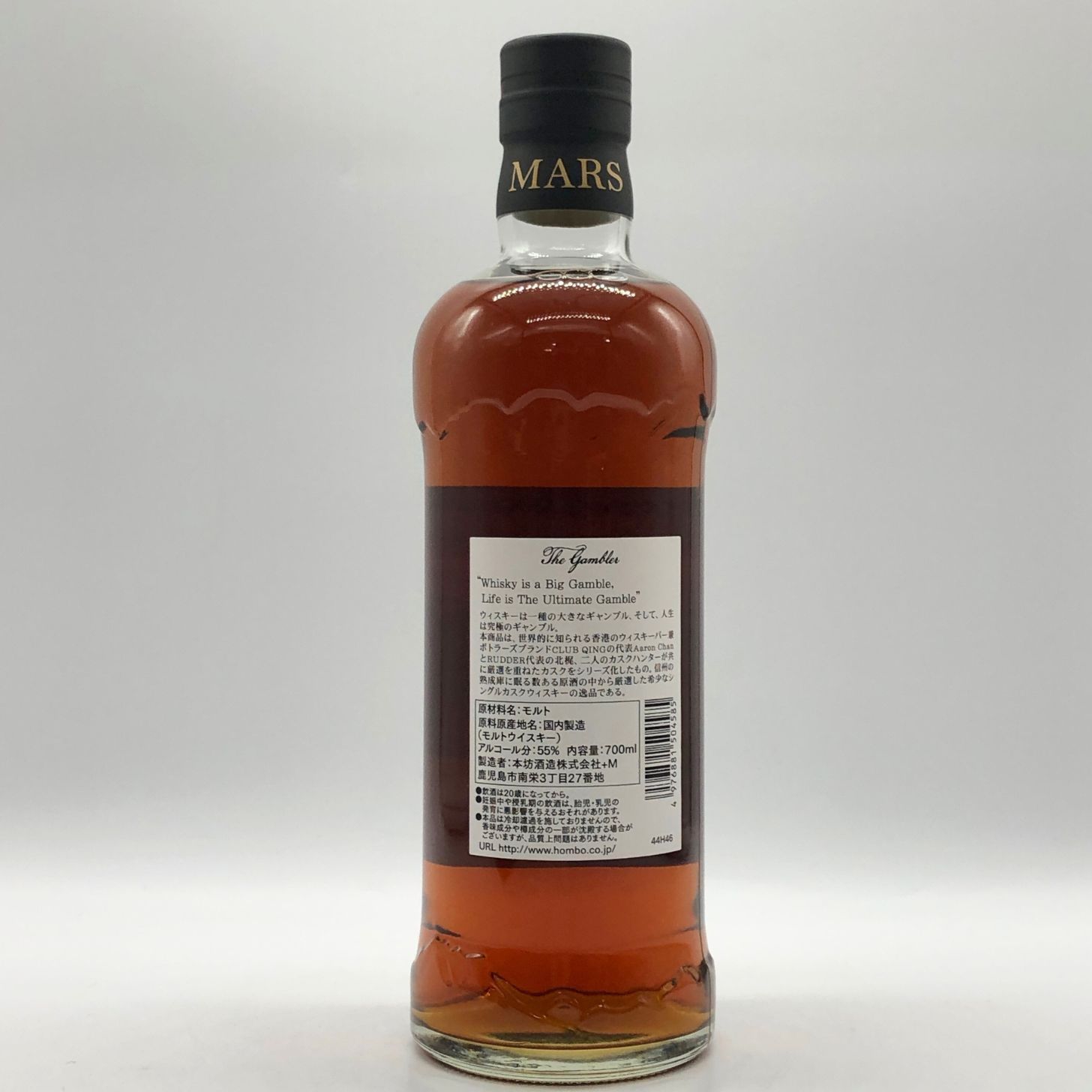 駒ヶ岳シングルカスク 2020-2024The Gambler CLUBQING 駒ヶ岳シングル