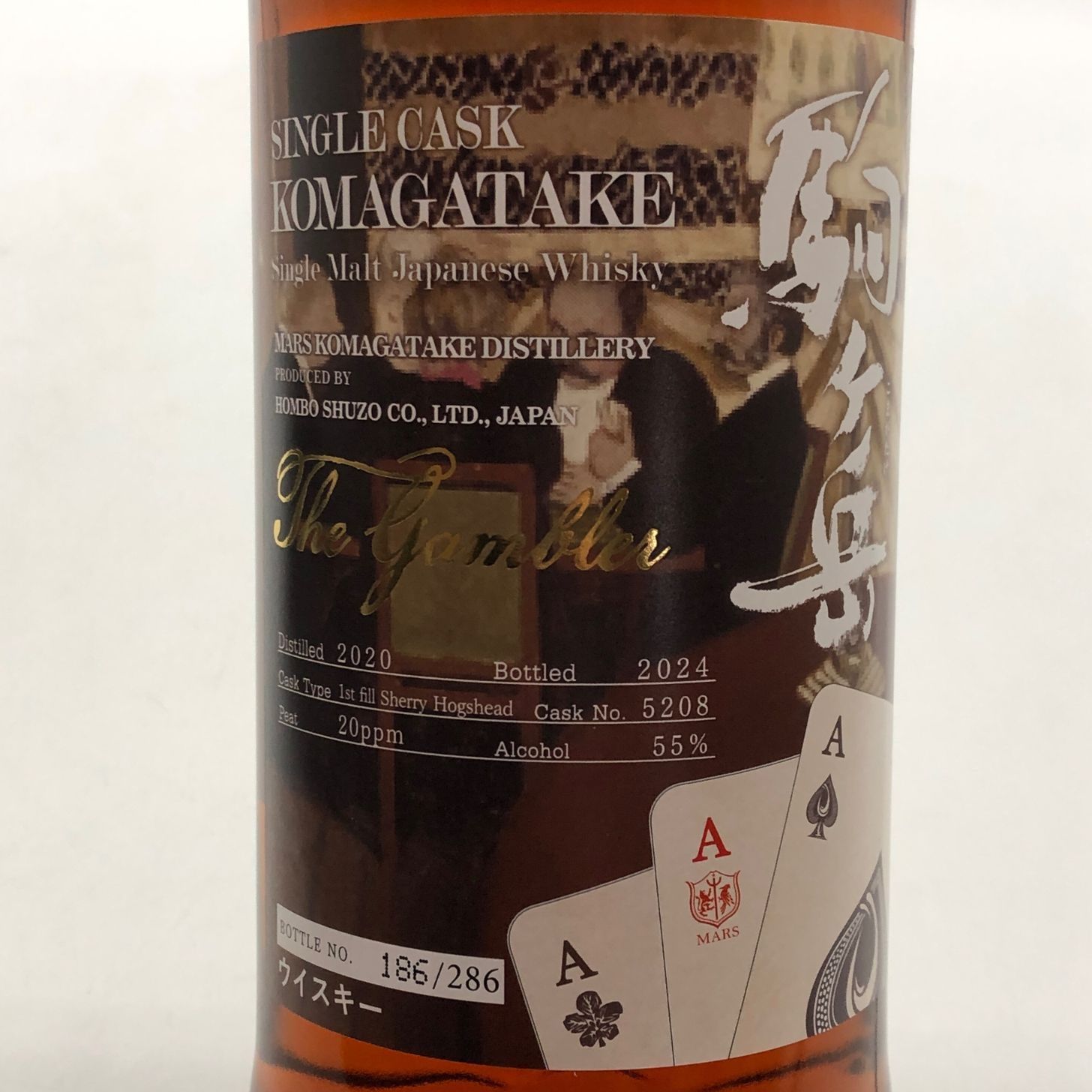 東京都限定◇駒ヶ岳 ザ ギャンブラー 2020-2024【E2】 - メルカリ