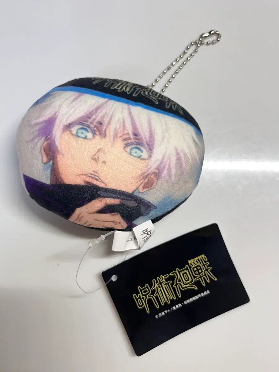 五条 悟 ぬいぐるみ 呪術廻戦 ぬいぐるみ キーホルダー ストラップ グッズ フィギュア