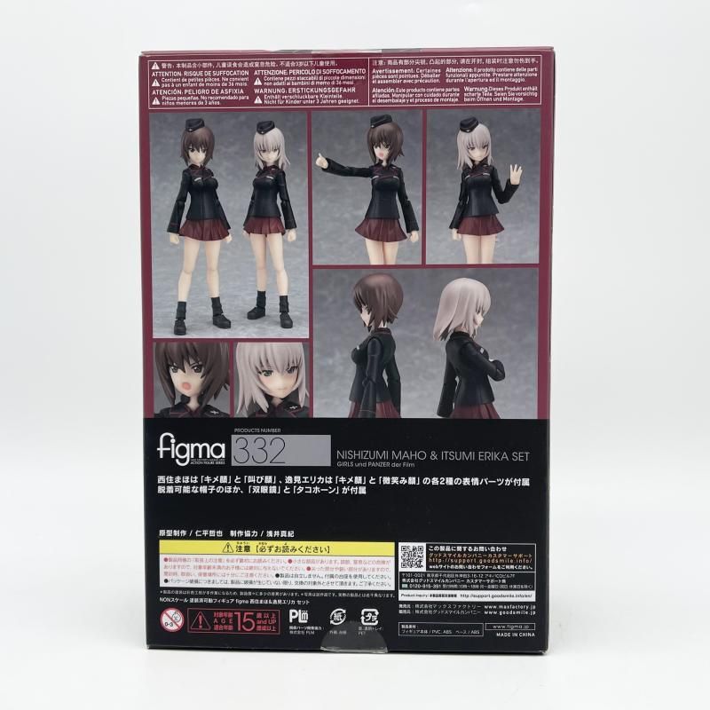 中古】欠品有 figma 332 西住まほ&逸見エリカ セット