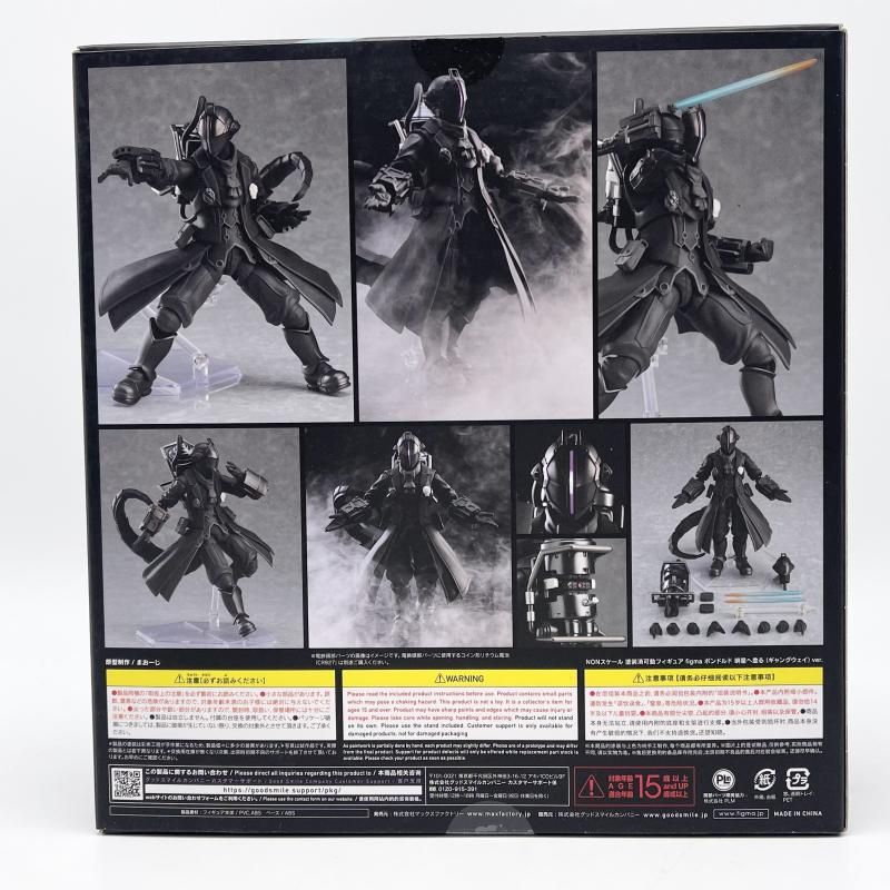 中古】開封 figma 517-DX ボンドルド 明星へ登る ギャングウェイ ver