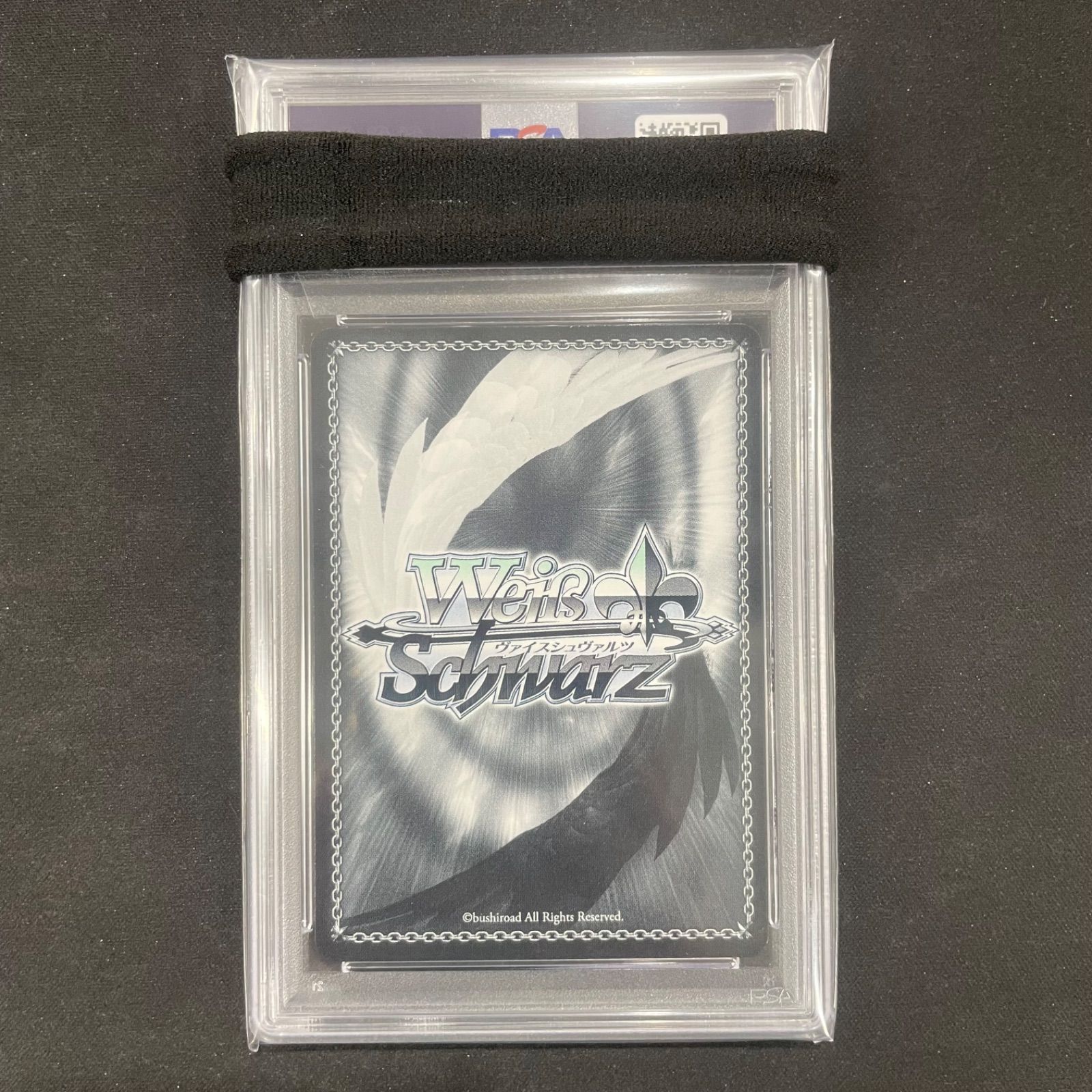 ヴァイスシュバルツ PSA10 甘い彼女ロボ子さん セール SSP HOL/W104