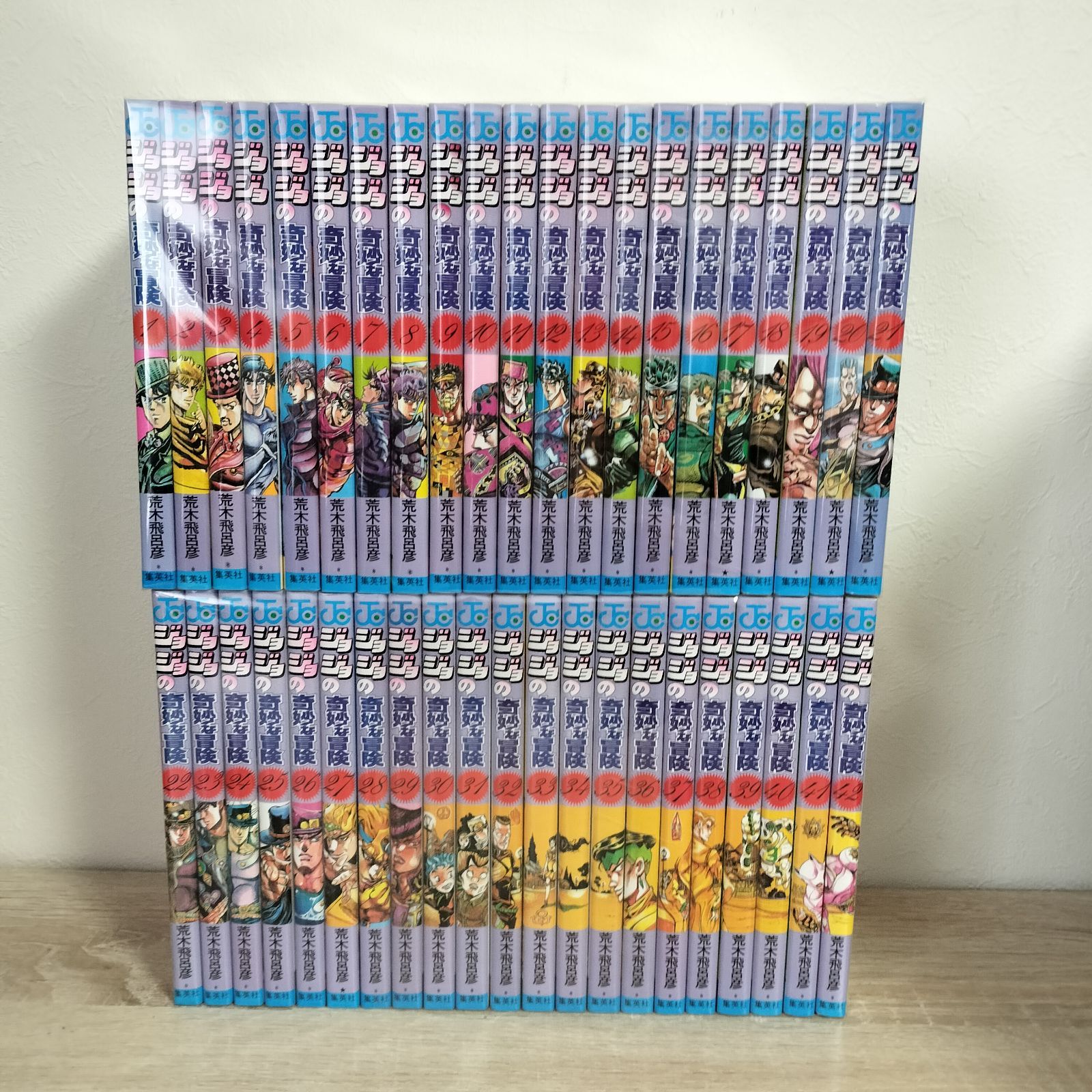 ジョジョの奇妙な冒険 第1部〜第6部 全63巻 + ストーンオーシャン 全17