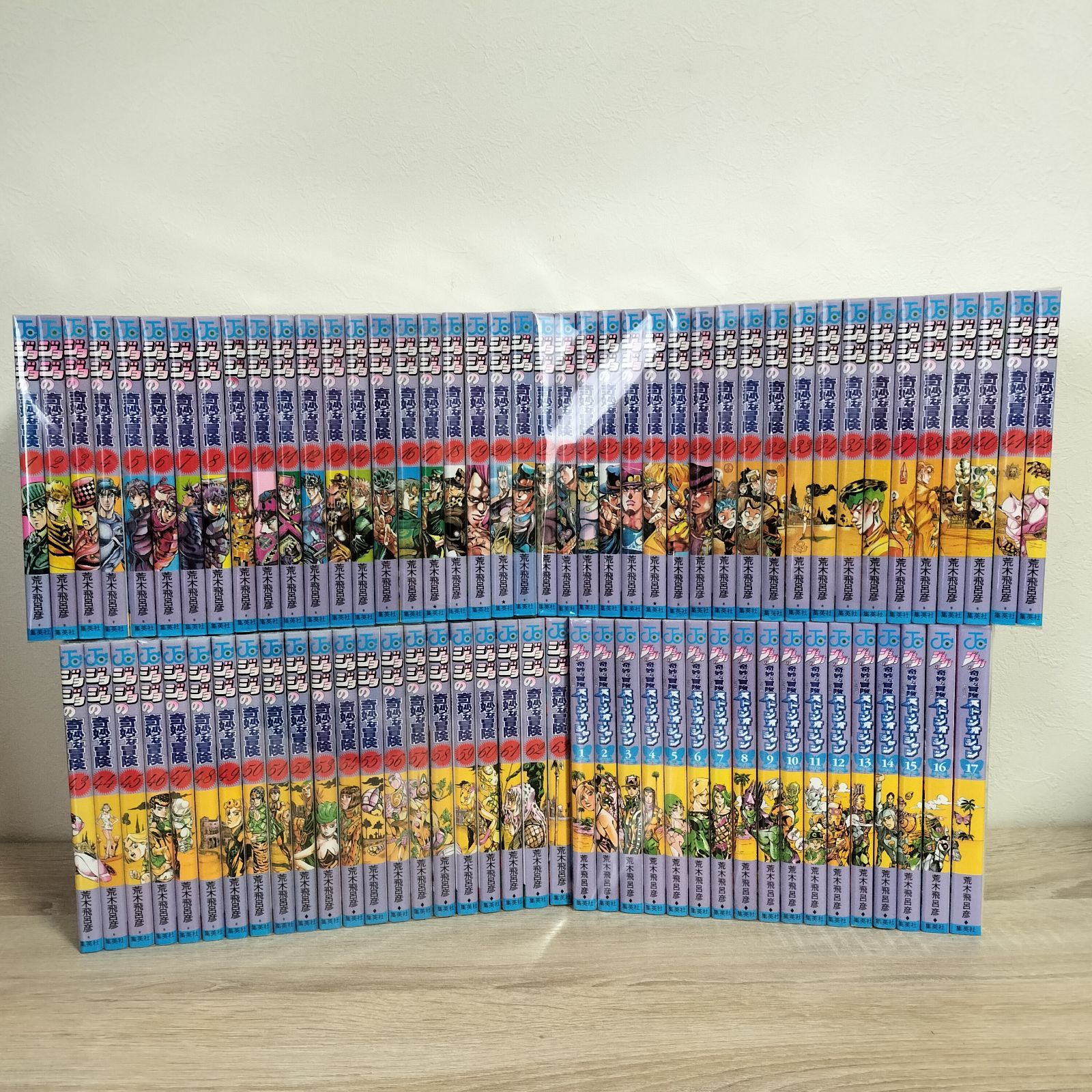 ジョジョの奇妙な冒険 第1部〜第6部 全63巻 + ストーンオーシャン 全17