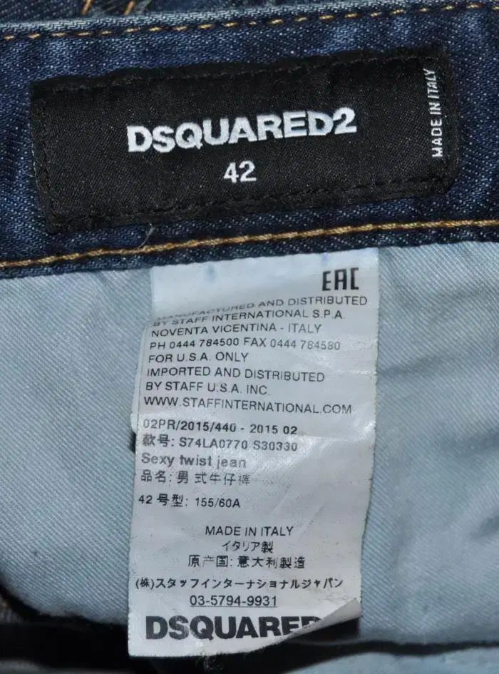  ディースクエアード2 レディース スキニーデニム ウエスト27 その他 デニム ジーンズ