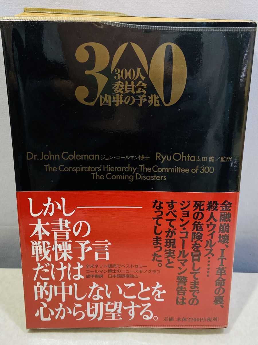 テクノリンク SHAPE TRON2 シェイプトロン2 高周波 EMS 痩身 テクノリンク SHAPE TRON2 シェイプトロン2 高周波 EMS 痩身