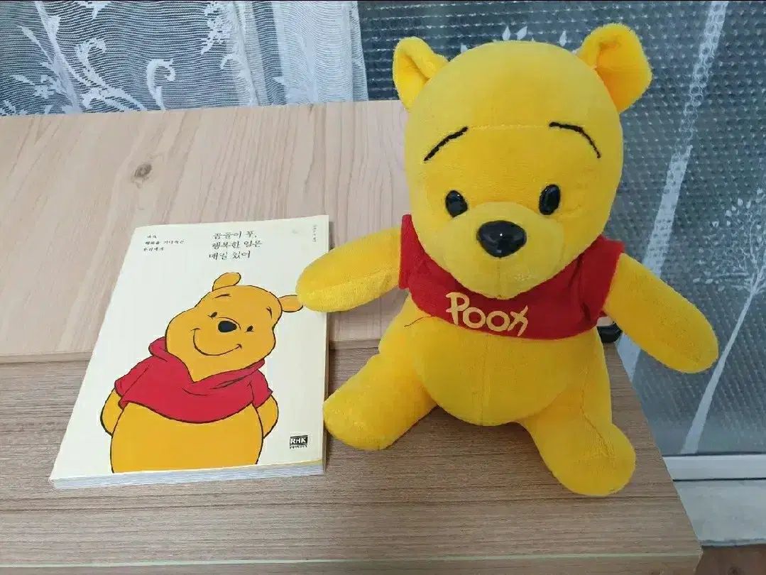 定番人気 (本書籍) クマのプーさん 幸せなことは毎日ある 人文