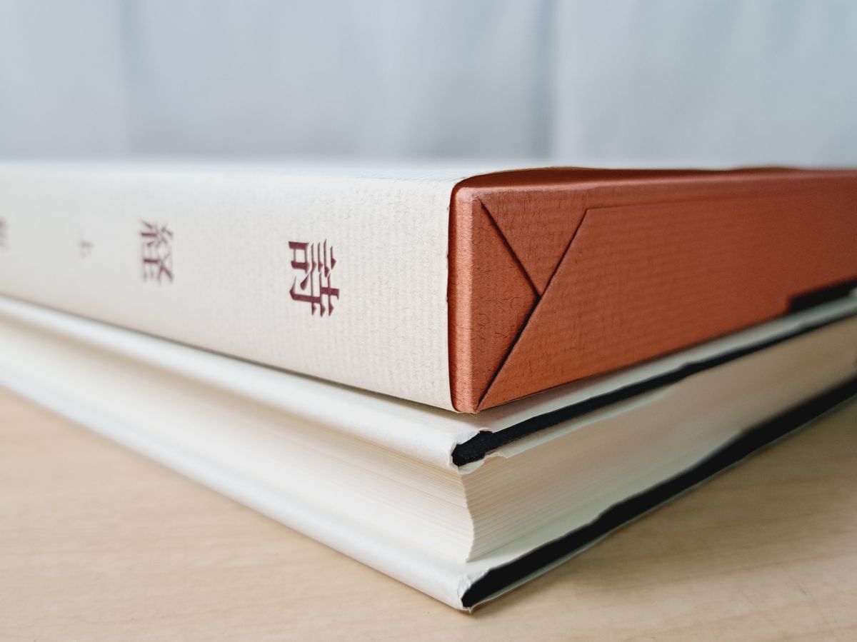 詩経 上 新釈漢文大系 石川 忠久 明治書院