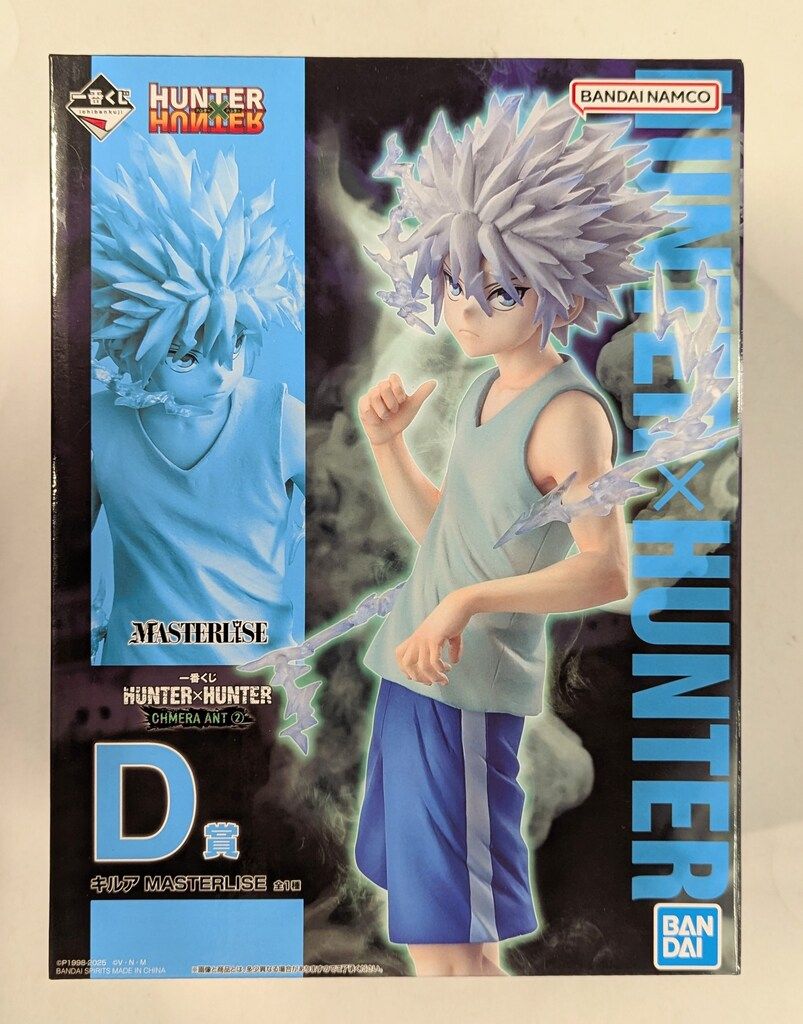 BANDAI SPIRITS 一番くじ HUNTER×HUNTER CHMERA ANT 2 D賞 キルア