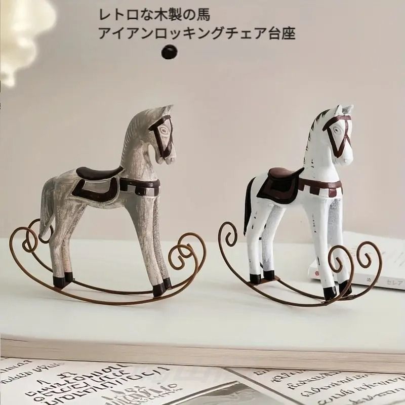 オルゴール付き揺れるロッキングホース　木馬　　アンティーク　ヴィンテージ　レトロ ロッキングホース 木馬オブジェ 木製 置物 馬 アンティーク