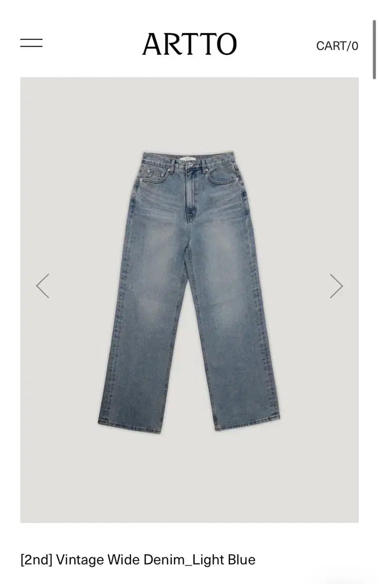 アルト ヴィンテージ ワイドデニム