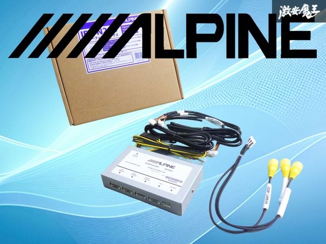 新品】ALPINE アルパイン インターフェースボックス アルパイン製 ナビ