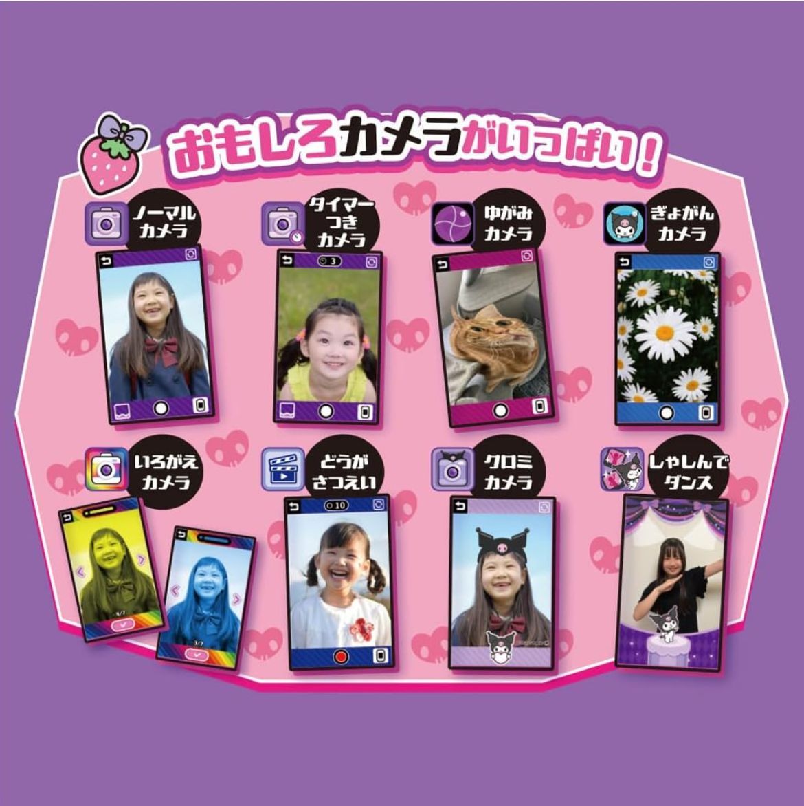 入荷 タカラトミー