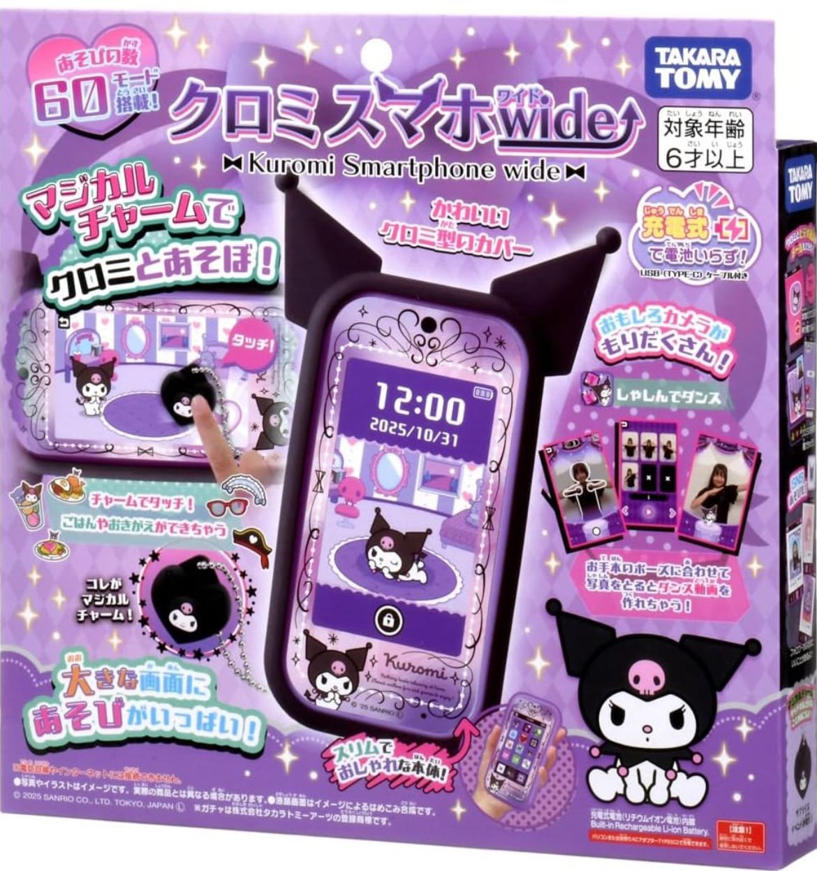 入荷 タカラトミー TAKARA TOMY クロミ スマホ ワイド