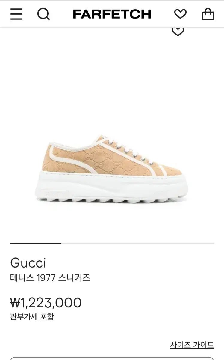グッチ テニス 1977 GUCCI スニーカー