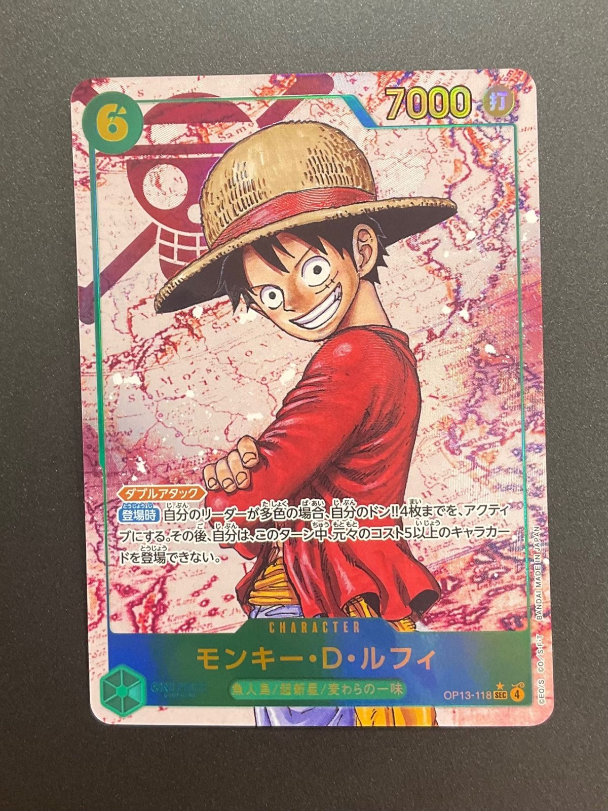 今だけ割引】OP13-118 モンキー・D・ルフィ SEC パラレル 緑6 - メルカリ