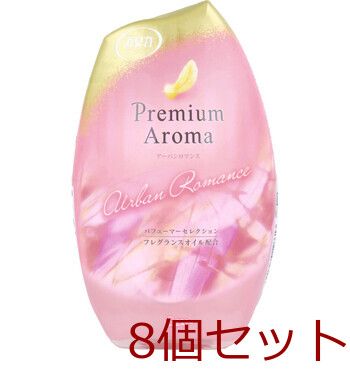 お部屋の消臭力 プレミアムアロマ アーバンロマンス ４００ｍＬ 8個セット