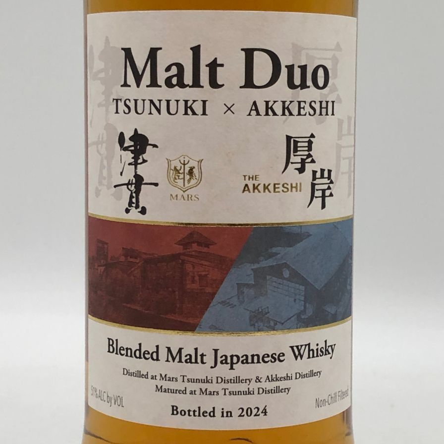 東京都限定◇マルス モルトデュオ 津貫 厚岸 2024 700ml【W4】 - メルカリ