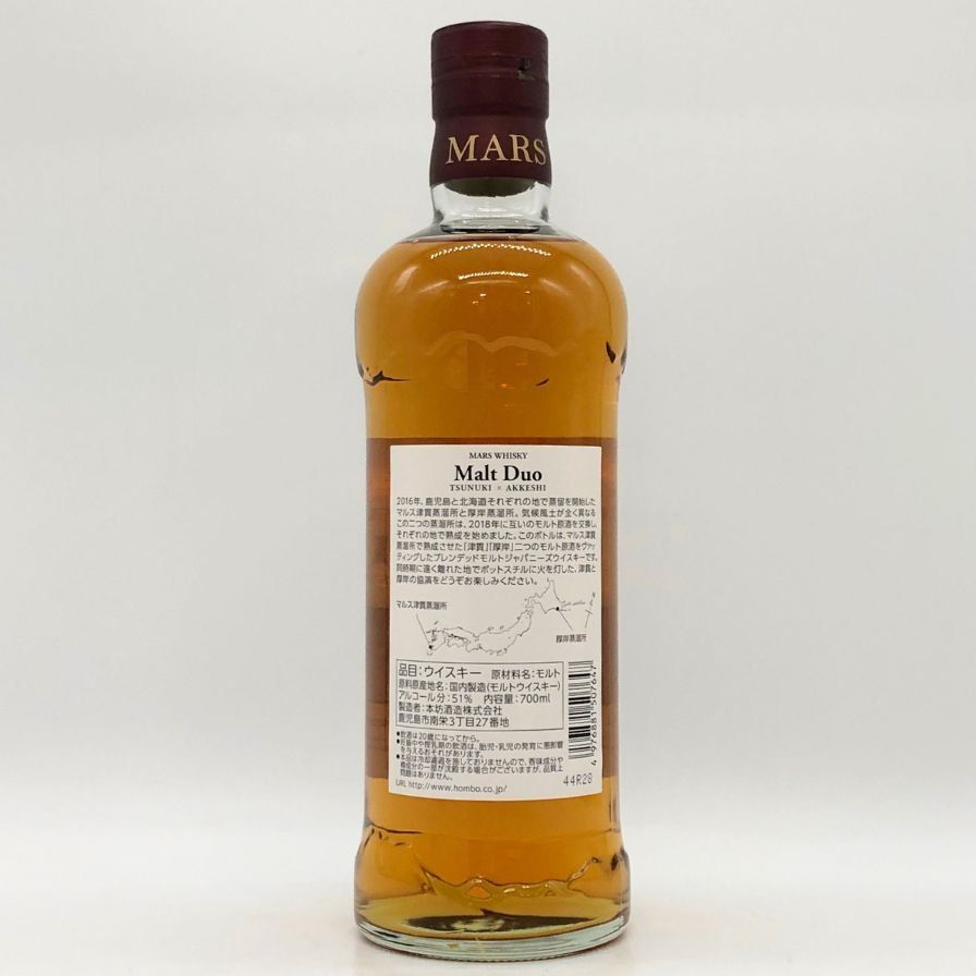 東京都限定◇マルス モルトデュオ 津貫 厚岸 2024 700ml【W4】 - メルカリ