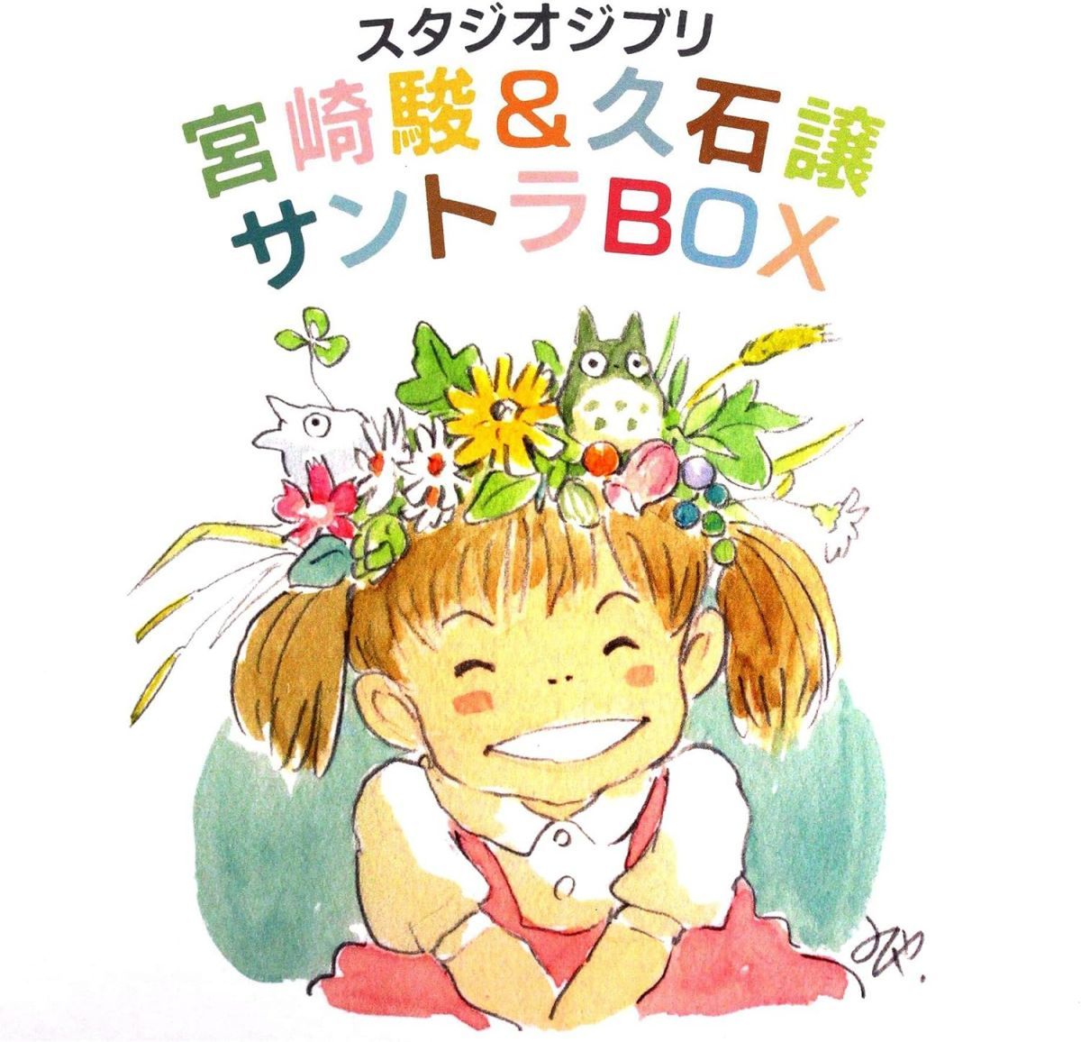 13 discs CD アニメ 久石譲 スダジオジブリ 宮崎駿-久石譲 サントラBOX 12 HQCD STUDIO GHIBLI |00750