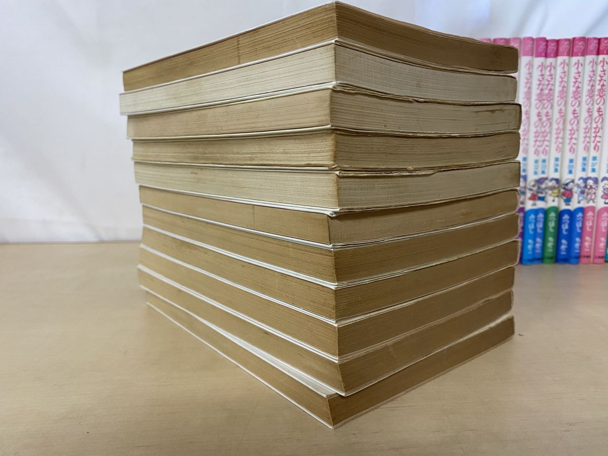 小さな恋のものがたり 43冊セット 1～26 28～44巻 みつはしちかこ 著 立風書房