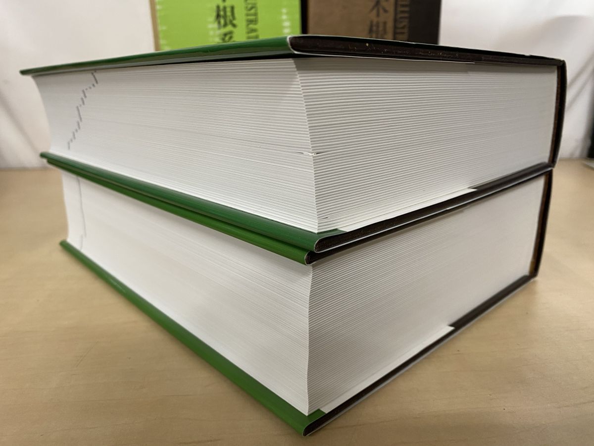 最新樹木根系図説 2冊セット 苅住 著 誠文堂新光社