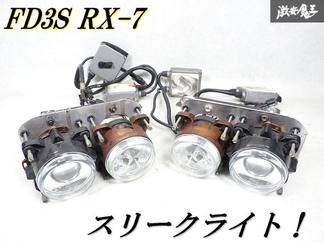 希少！即発送】社外 マツダ FD3S RX7 RX-7 スリークライト ヘッド