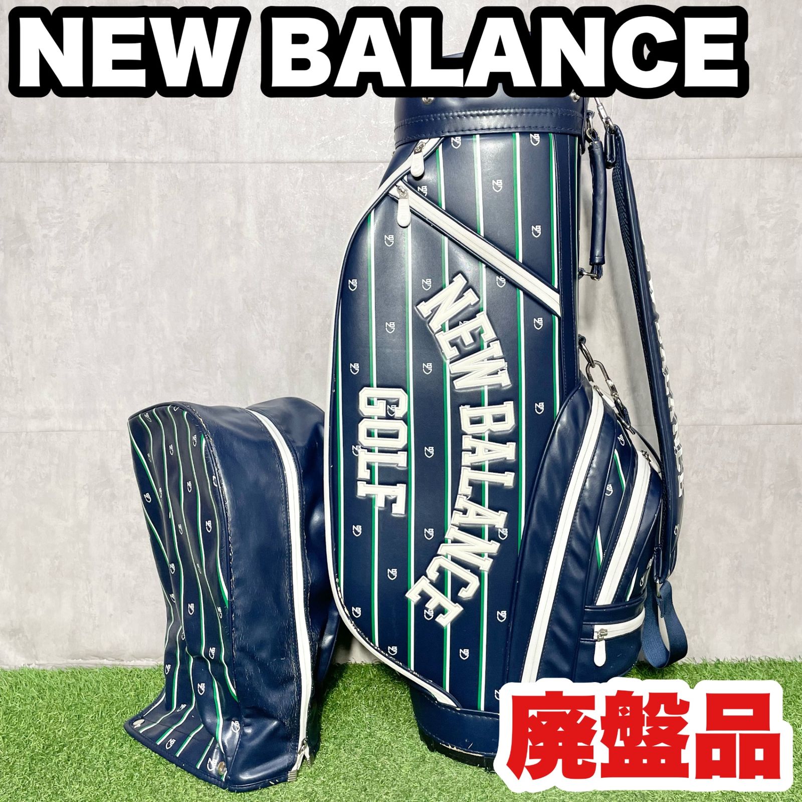 廃盤品】NEW BALANCE ニューバランス キャディバッグ ゴルフバッグ